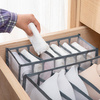 Linen organizer - 7 compartments - drawer insert - folding - fabric 